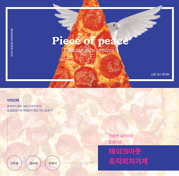 하나디자인광고 이미지