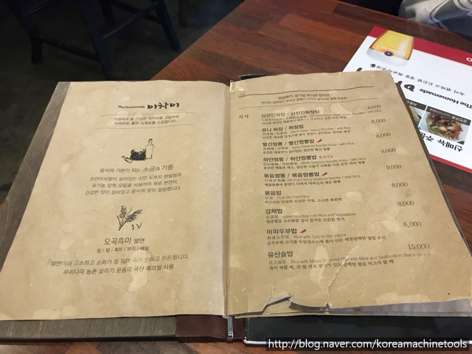 이차이 이미지