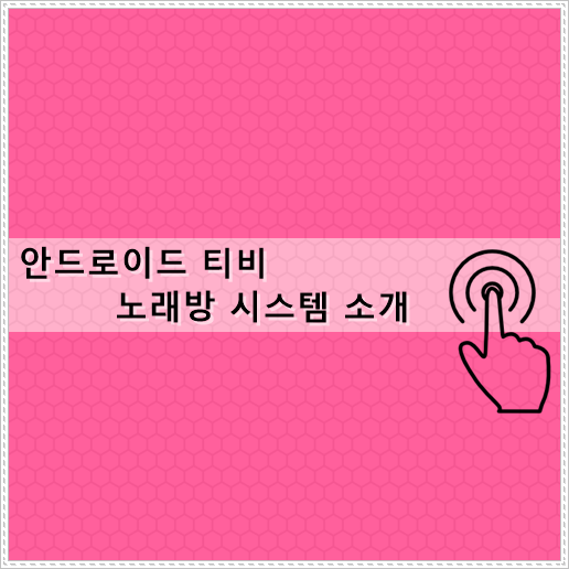이지컴시스템 이미지