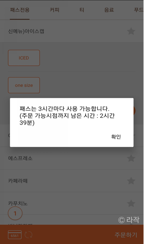 W카페 이미지