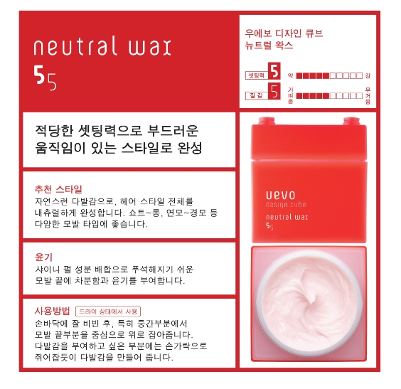 우에보 이미지