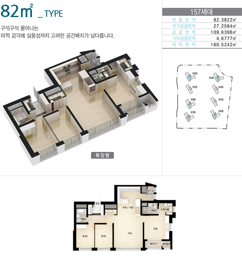 동광인테리어 이미지