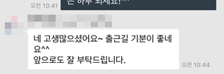 도깨비출장세차 이미지