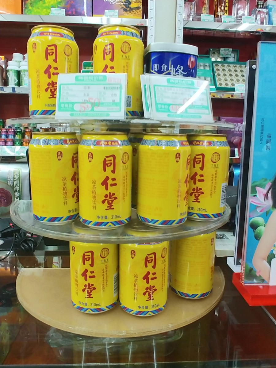 북경동인당한의원 이미지