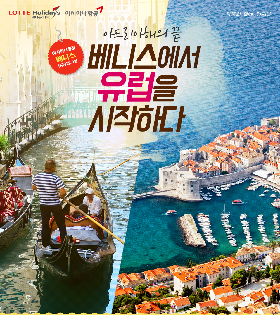 베니스 이미지
