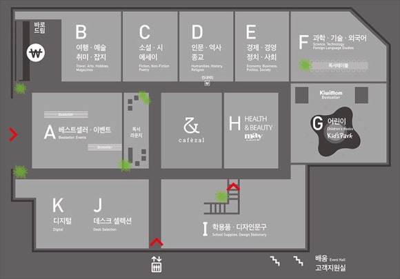 광교서점 이미지