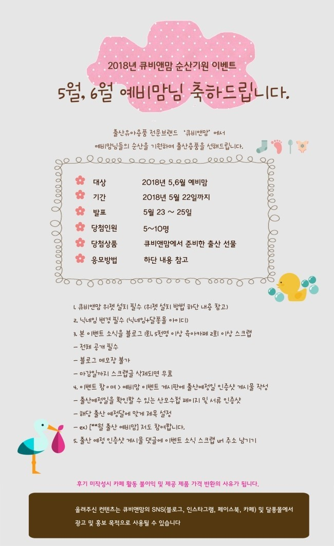 큐비앤맘 이미지