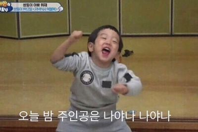 봉주흐 이미지
