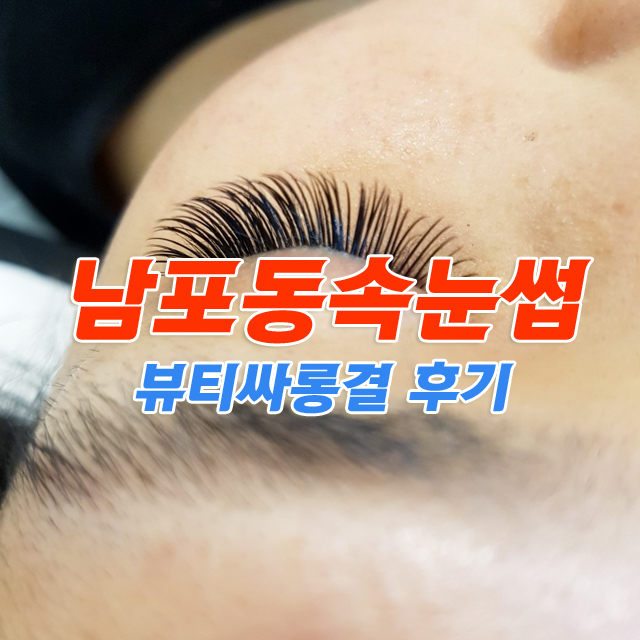 뷰티싸롱 이미지