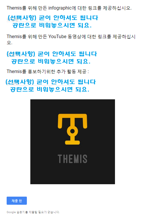 마스코테 이미지