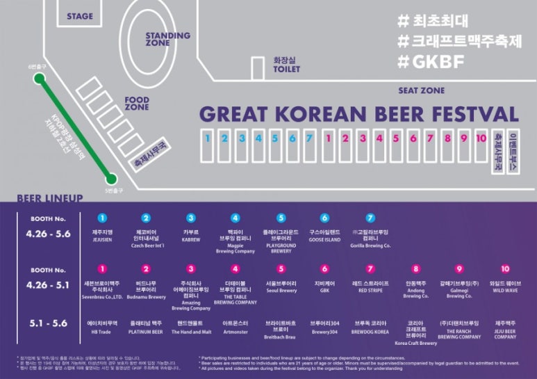 케이팝바자 이미지