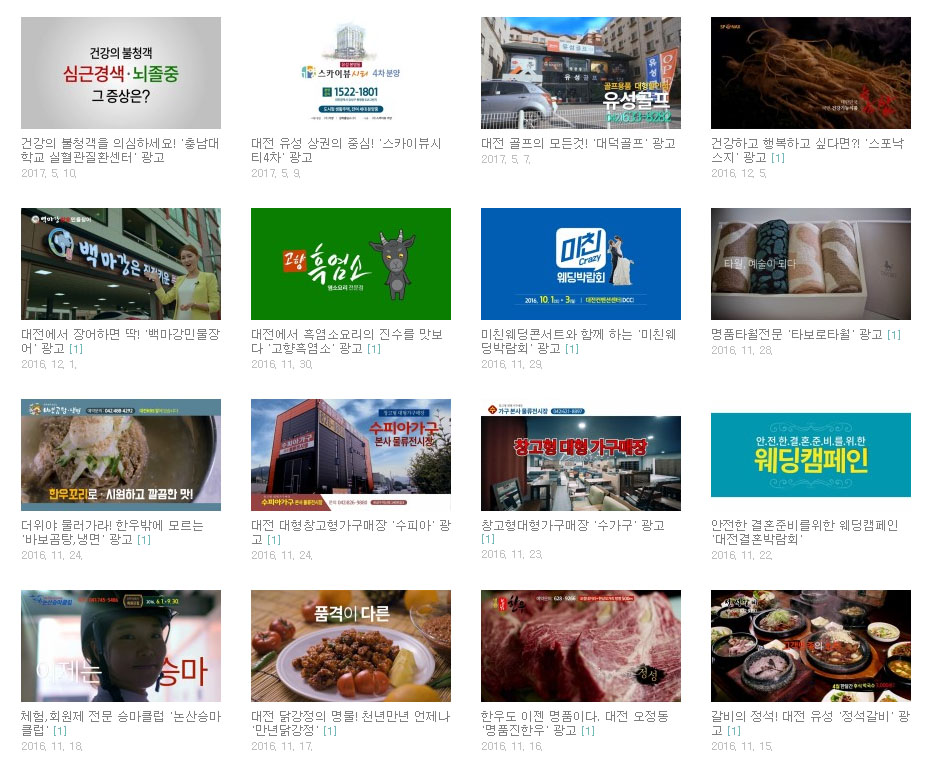 세기광고기획 이미지