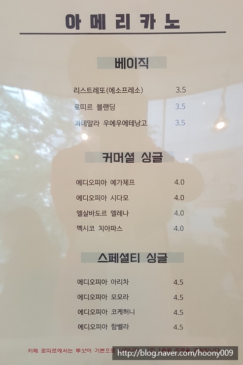 카페로띠르 이미지