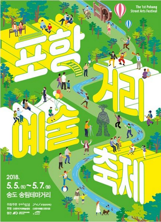 포항목공예 이미지