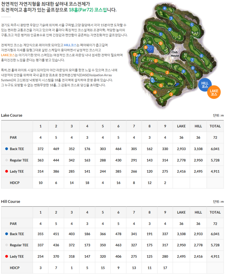 서서울관광 이미지