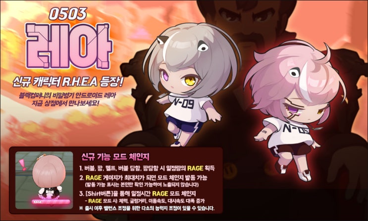 버블버스터 이미지