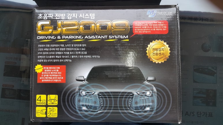 엠제이인터내셔널 이미지