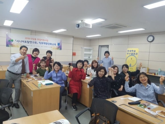 한국시니어교육연구원 이미지