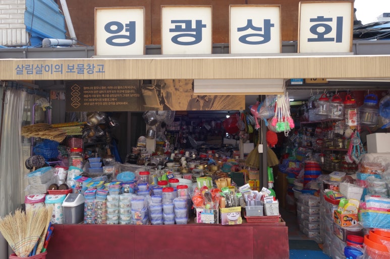 만수식육점 이미지