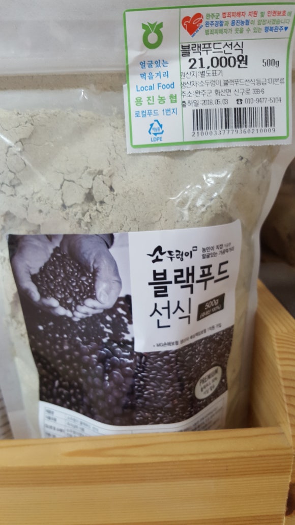 소두렁이영농조합법인 이미지