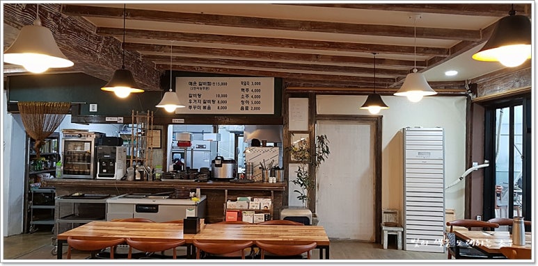 해뜰참 이미지