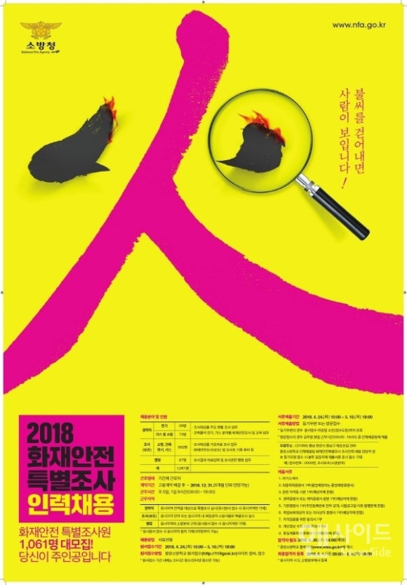 강릉합동인력 이미지