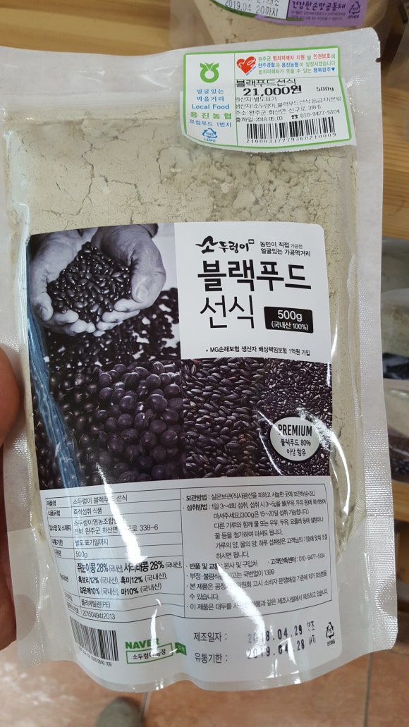 소두렁이영농조합법인 이미지
