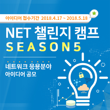 미래네트워크 이미지