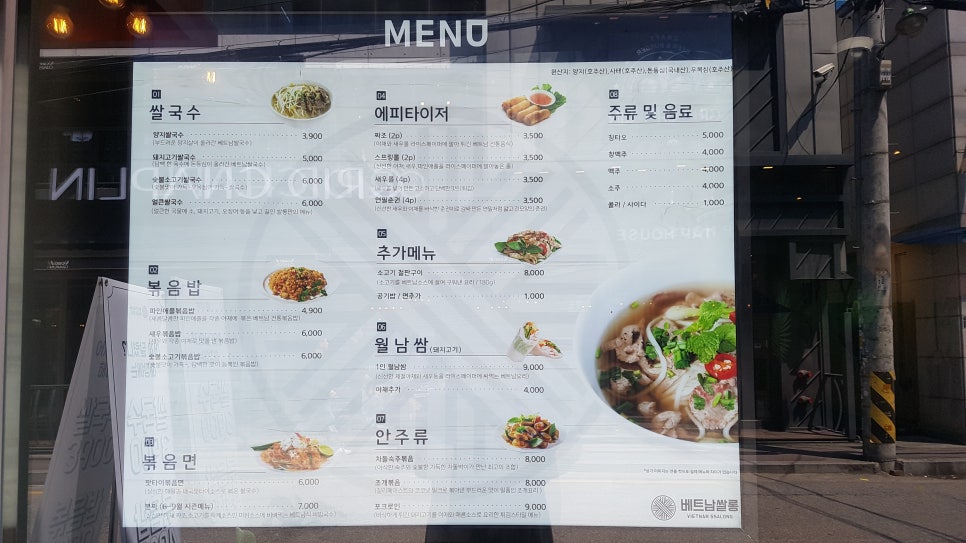 베트남쌀롱 이미지