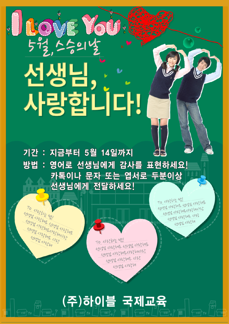 하이블 이미지