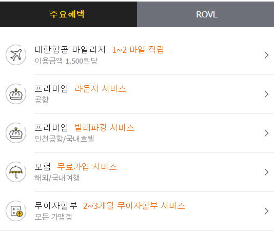 로블 이미지