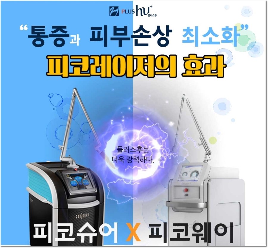 공피부과 이미지