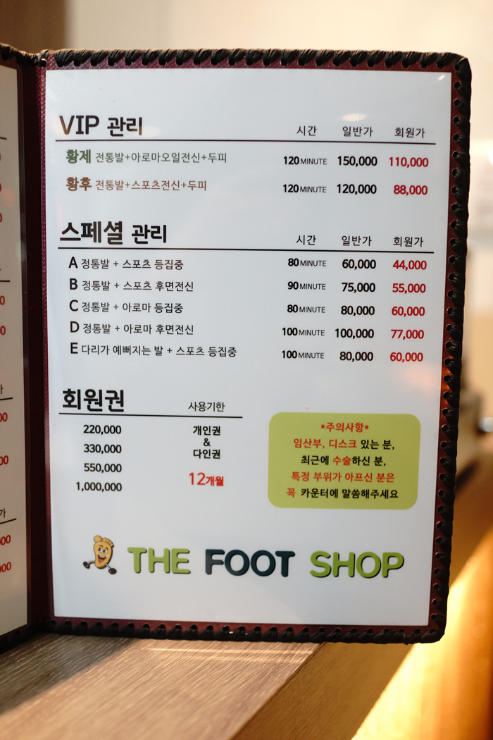 더 풋샵 이미지