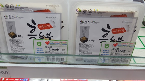 구암쌀두부 영농조합법인 이미지