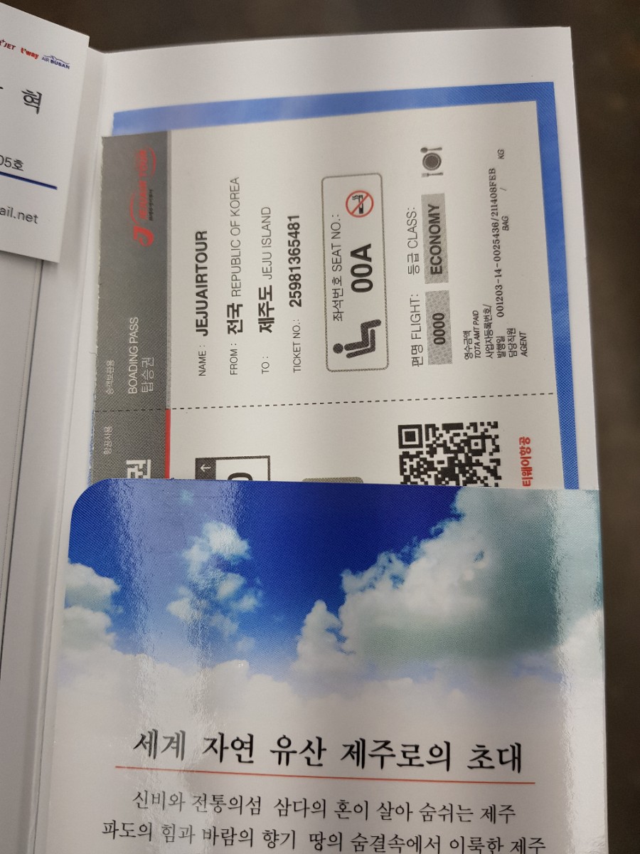 동호광택 이미지