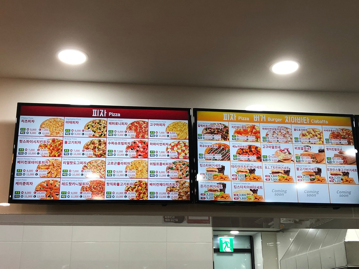 킹스타피자전주 이미지
