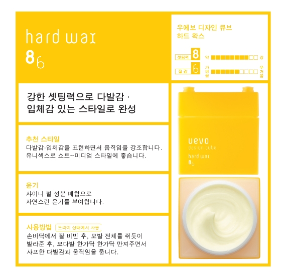 우에보 이미지