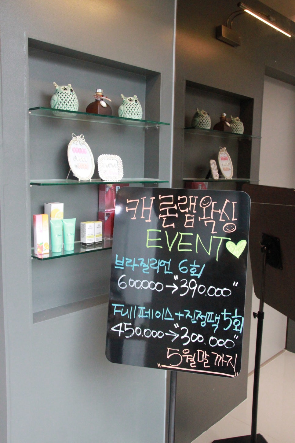 네일 꿈꾸다 이미지