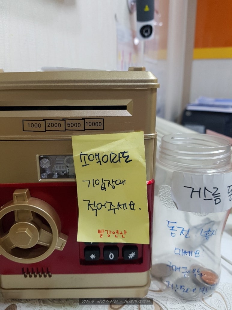 인재매점 이미지
