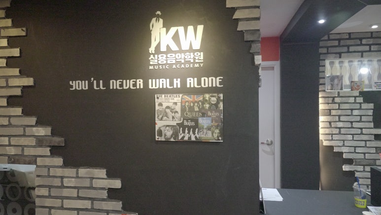 타임실용음악교습소 이미지