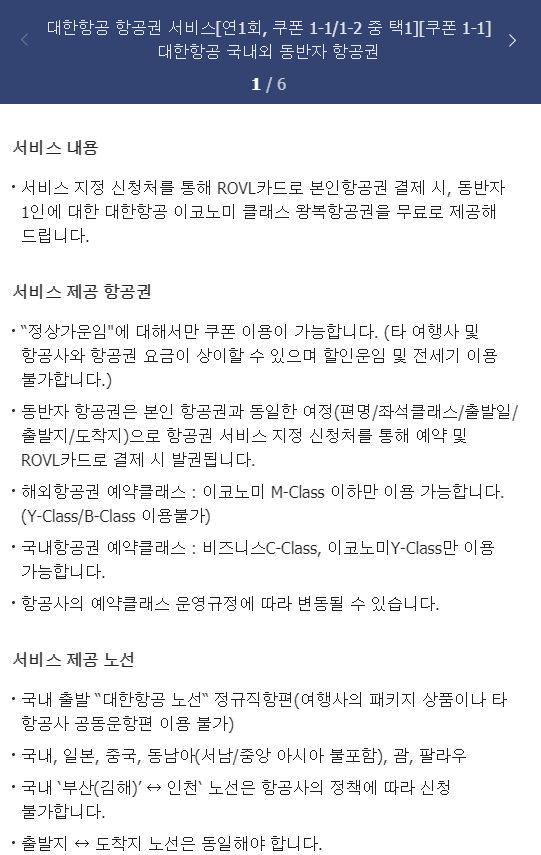 로블 이미지