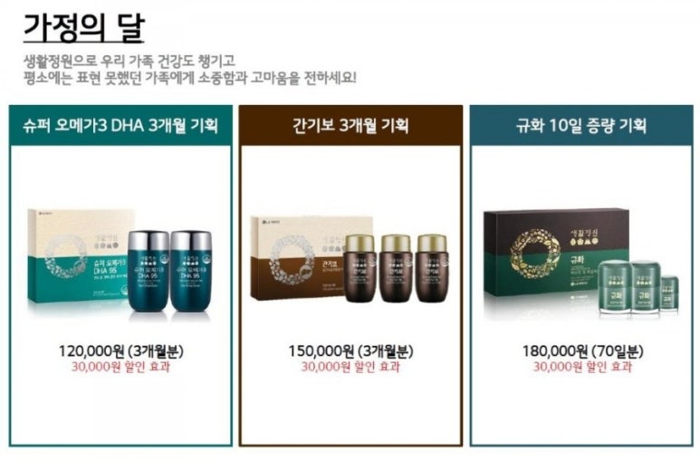 강화슈퍼 이미지