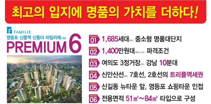 신동아7호 이미지