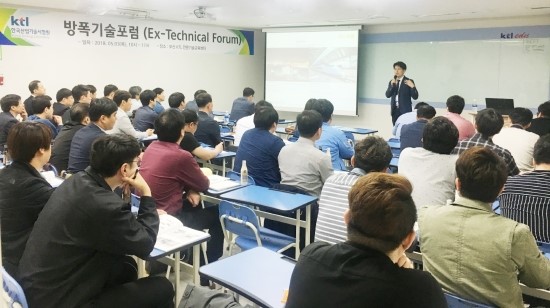 한국위험물안전기술 이미지
