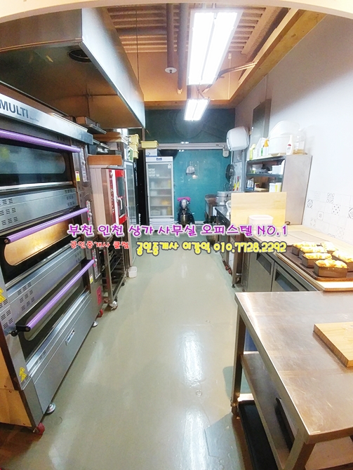 상동김밥 이미지
