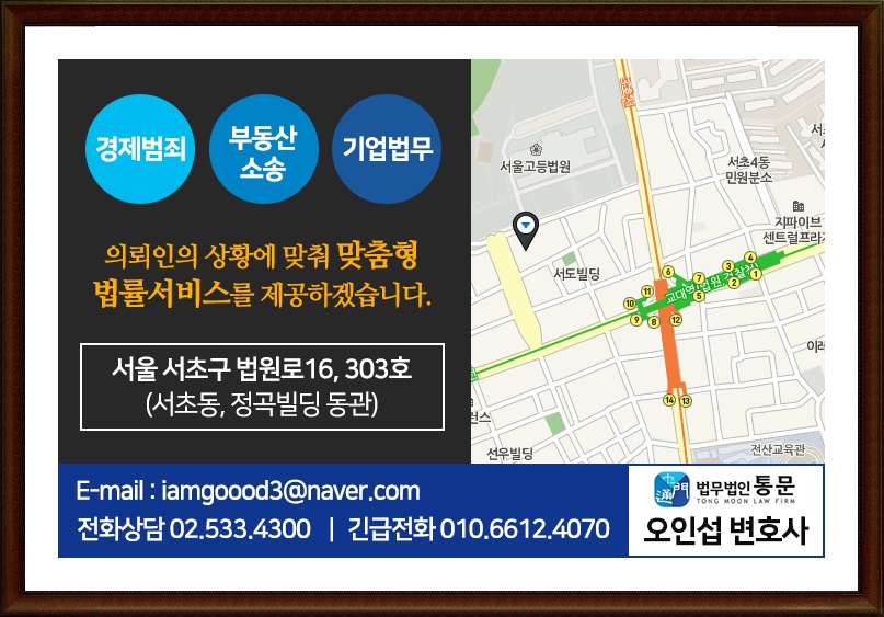 법무법인통문 이미지