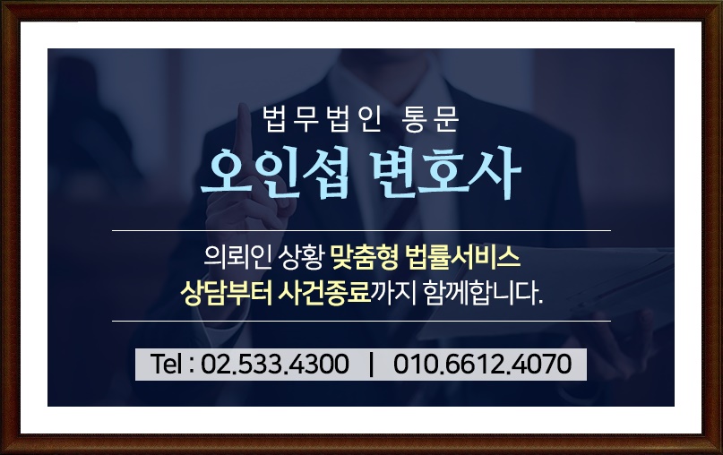 법무법인통문 이미지