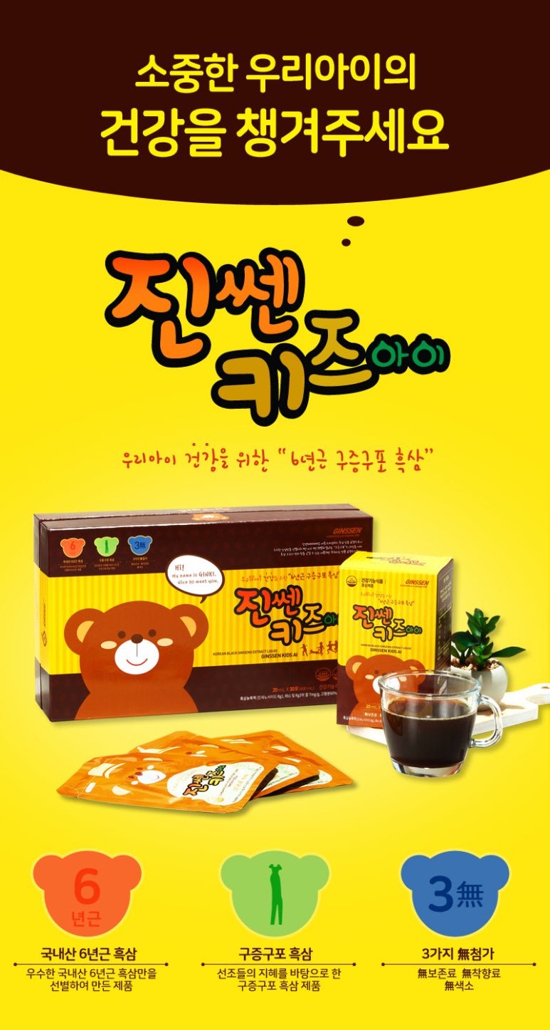 키즈아이 이미지