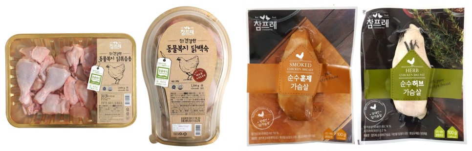 (주)참프레 이미지