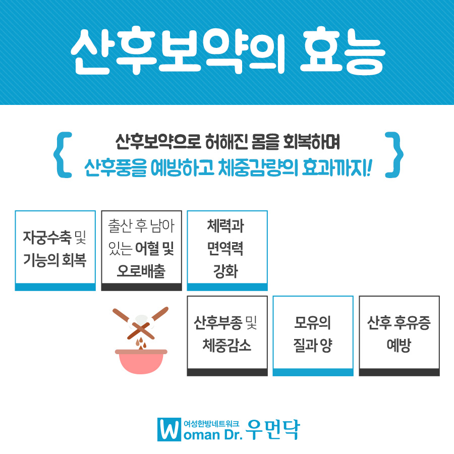 강경하한의원 이미지